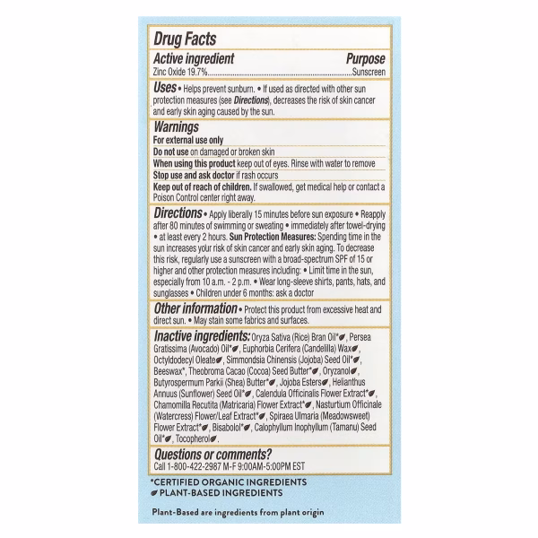 Babo Botanicals, Sensitive Baby, Mineral Sunscreen - Image 5